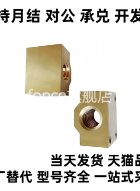 丝杆14铜螺母NSAR40/NSBR10/12/16/20/25/30/32/35/C-MTSBHRC