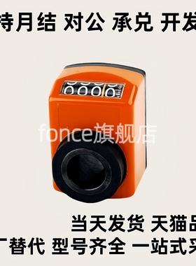 显示器DPTR位置DPML/DPMR/DPNL指示器DPNR2/3/4/5/6-CSE6/8/10/12