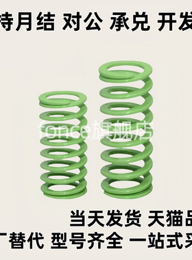 SWY37-35/50/70/80/100/125/175/200/250/300矩形弹簧 YSWY