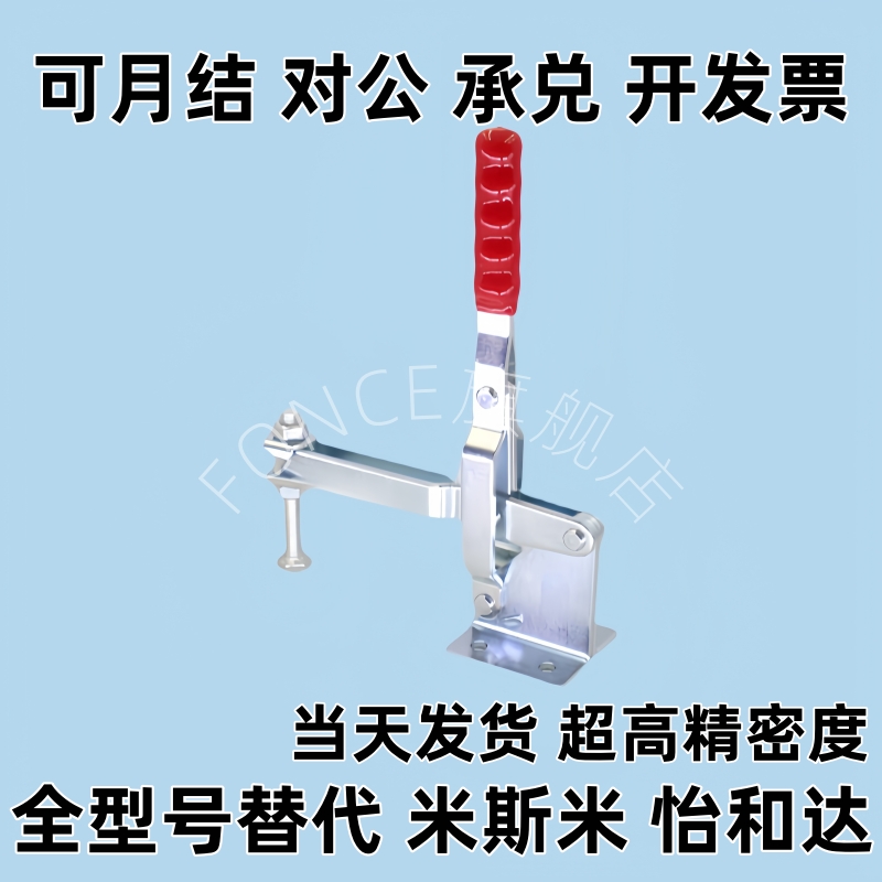 肘夹 WDC10247 11002-B 101-J 102-A 快速DI夹钳E肘夹D/DL/EI/B/H