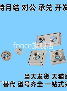 BMF01 BMF02 BMF06 BMF11 BMF21-A8-A10-A12-A15-A20-A25带座磁铁