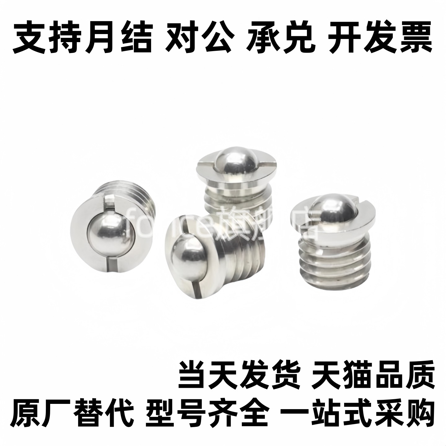 球头柱塞 带法兰型C-FBPJ5-20P C-FBPJ6-10P C-FBPJ8-10P,基础建材,其它五金,淘宝优惠券,粉丝福利购,淘宝优惠卷