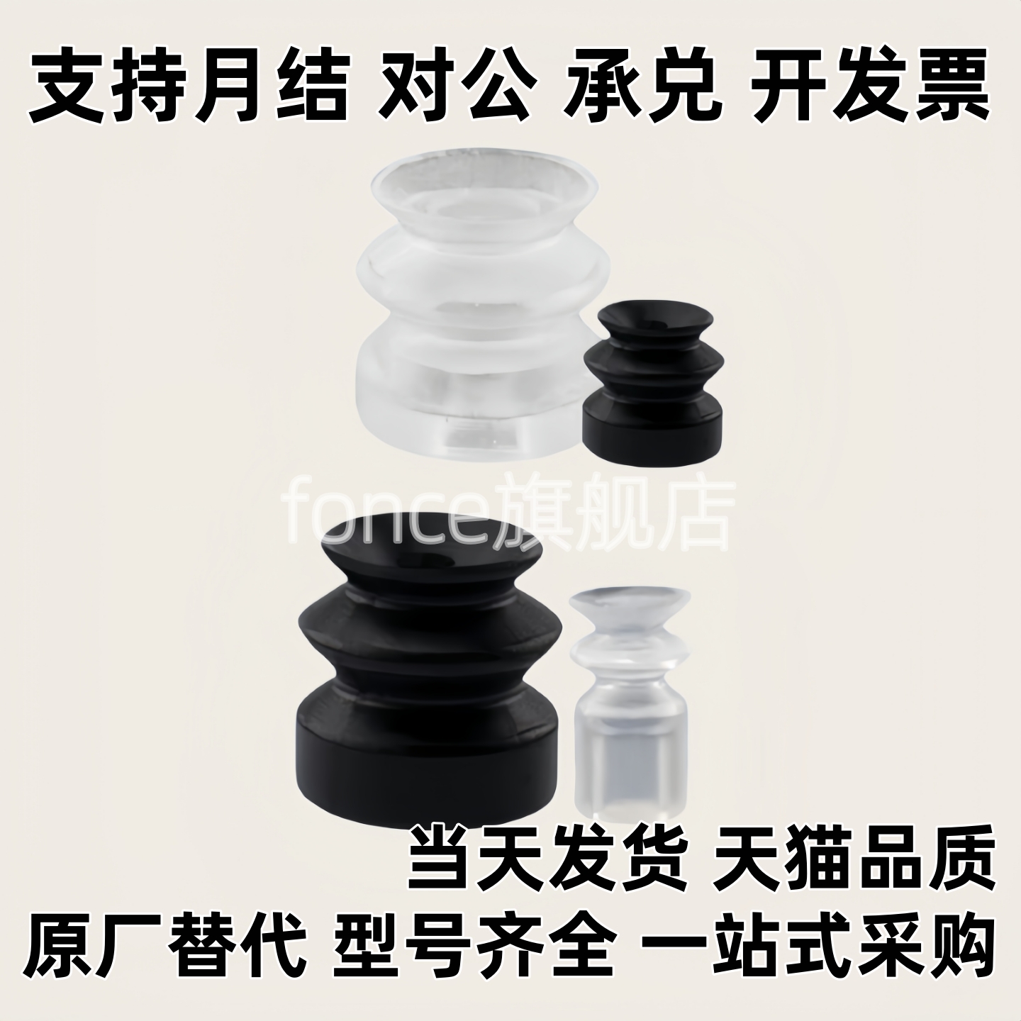 真空吸盘 ZP2-TB04/06/08/10/15/20MBS/MBN/MUS/MUN/MTN-H5-A3