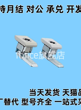 品质XAS41圆柱锁 方型锌合金转舌锁AE箱锁 方形船用锁