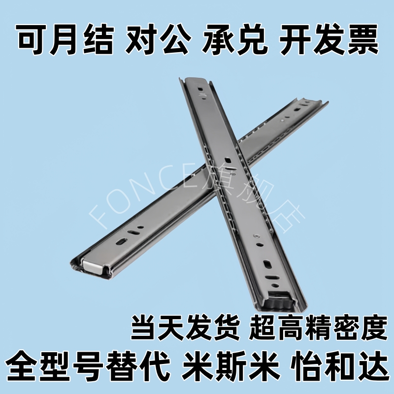 不锈钢线性滑轨 IDC01-304.8/355.6/406.4/457.2/508二节式中载型