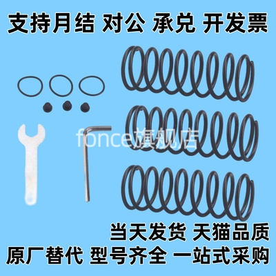 YVUR-D5/8/10/12/16-L15/20/30/35/40/45/50/60/70/90100压缩弹簧