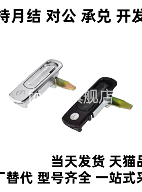 平面锁XAT11/12 XAT01/02 XAT51/52 XAX11/16 XAX21/22 XAX26/27