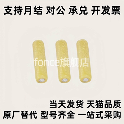 绝缘销钉绝缘销布类胶木金属芯固定销定位销 MSIP10/MSIP12