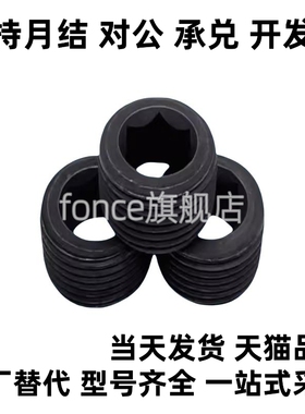 MSWA8 /10/12/14/16/18/20~M33 通孔型堵头 细牙喉塞 闷头螺丝 ZC