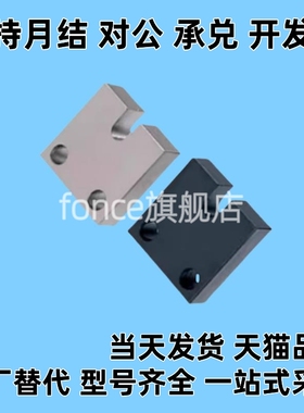 固定块PCC01/02/05/06/07-3/4/5/6/8/10/12/16-H15/H20/H25/30/40