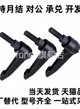 固定把手型 C-CLDM4-8/12/16/20/25/32-B 烤漆型可调手柄