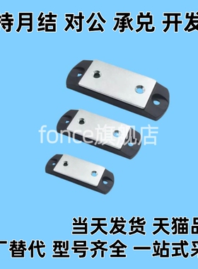 MGCBU49/59/70超薄磁力扣塑料防撞薄磁吸柜ABS门吸 强力工业门碰