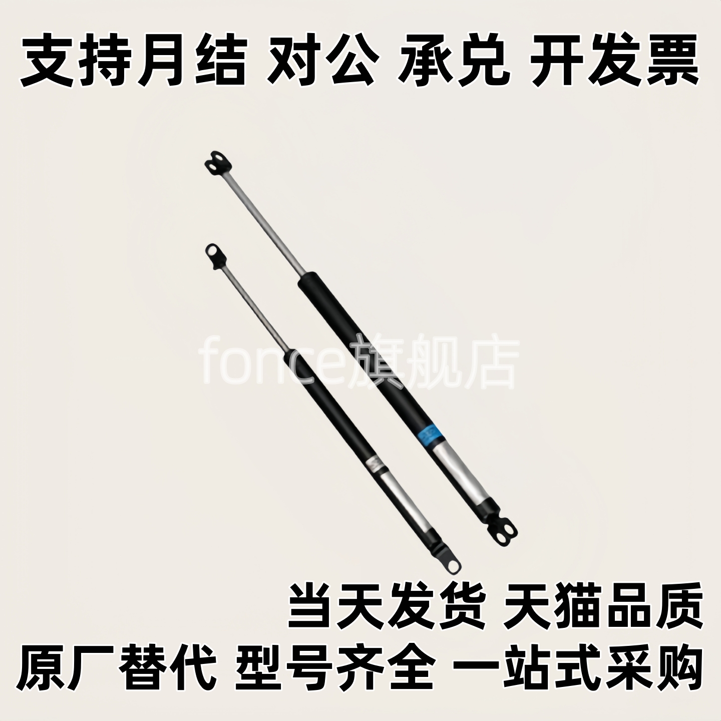 气弹簧C-FGSS15100/22080/22100/22150/18100C-FGSS15050A/B国产