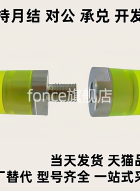 聚氨酯缓冲压块 PSHEH PSHES 8 10 12 14 16小径压块内螺纹全系列