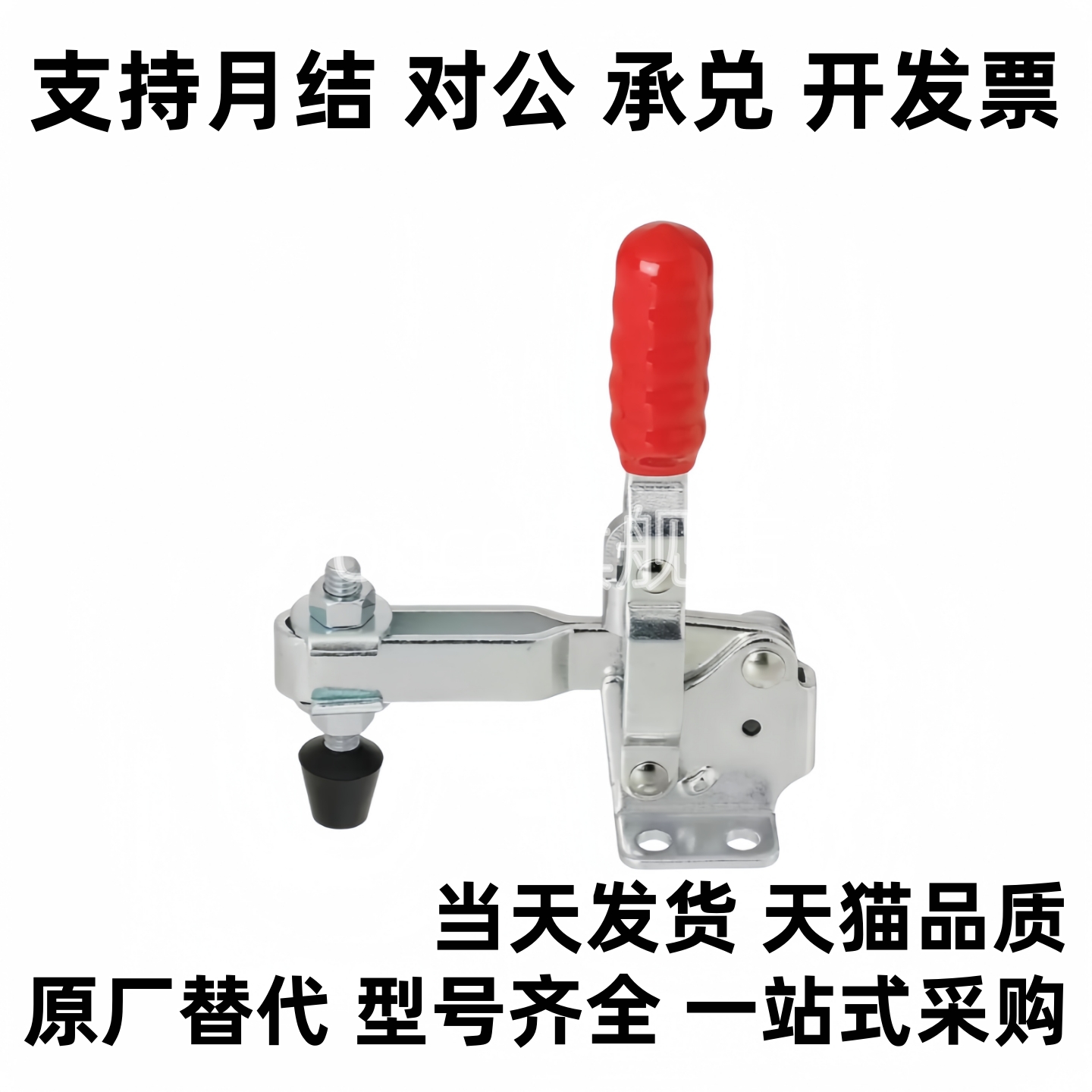 WDC101-A/AI/ASS/B/D/DI/E/EL/H/J WDC10101-A 快速夹钳具 肘夹