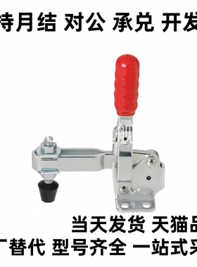 WDC101-A/AI/ASS/B/D/DI/E/EL/H/J WDC10101-A 快速夹钳具 肘夹