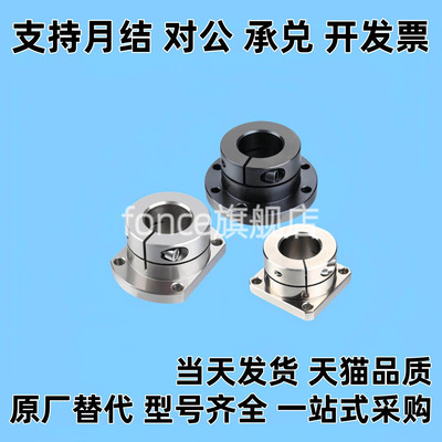 镀镍支座 STHWR/STHWS/STHWC8/10/12/13/15/16/20/25/30/35/40/50