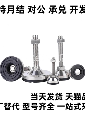 脚杯E-WAD82/83-D40/D60-M8/M12/M16/M20-L50/L75/L100/L125/L150