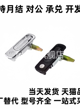 平面锁XAT11/12 XAT01/02 XAT51/52 XAX11/16 XAX21/22 XAX26/27