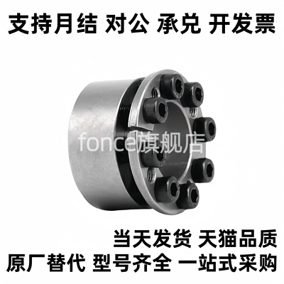 EUX17 EUX18 EUX19-d8-d10-d11-d12-d14-d15-d16-d17-d18免键胀套