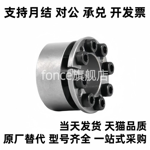 EUX17 EUX18 EUX19-d8-d10-d11-d12-d14-d15-d16-d17-d18免键胀套