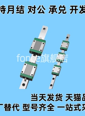 替代米直线导轨滑块C-SXR24 SVR24 SXRD SXRL SX2R 28 33-160/220