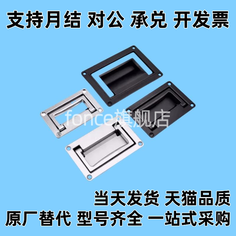 可折叠嵌入式拉手UWUAFN130/200外装把手XAC86-A130/A200暗式拉手