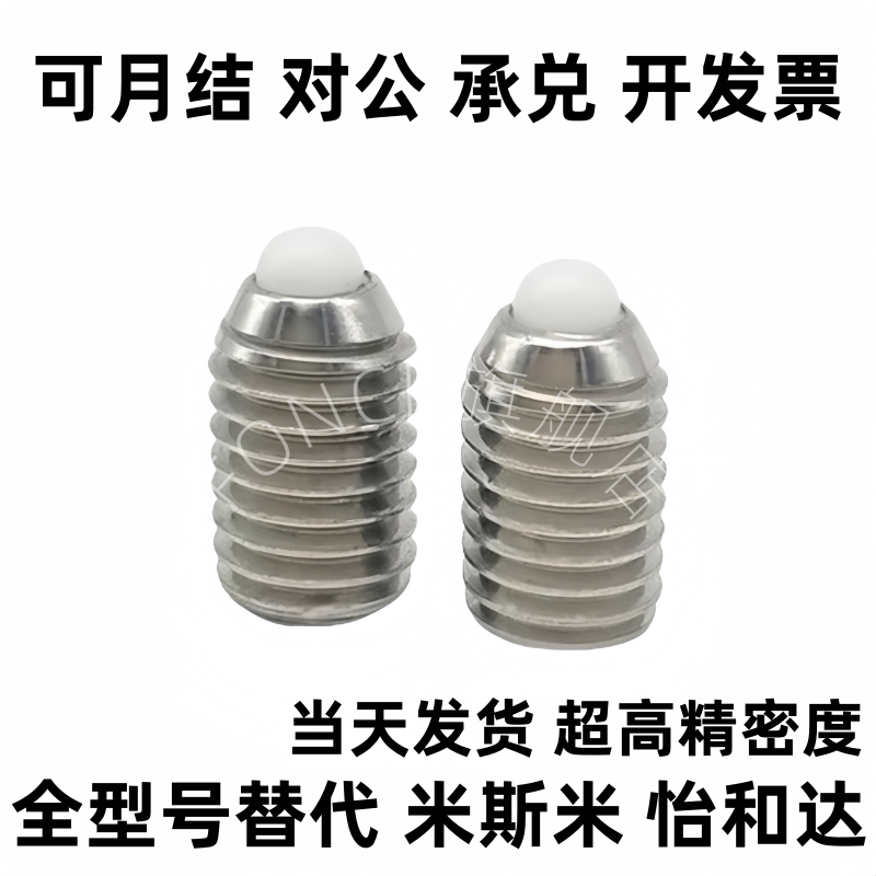 SPRK/C-SPRZ柱塞SPJY10/SPJK8/SPJZ3/SPJH4/SPJL5/SPJX6/SPRY12