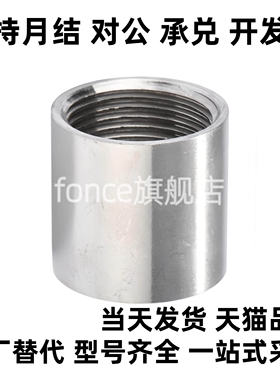 SGPPSH SUTPSH6A/8A/10A/15A/20A/25A/32A/40A/50A高压接头同径型