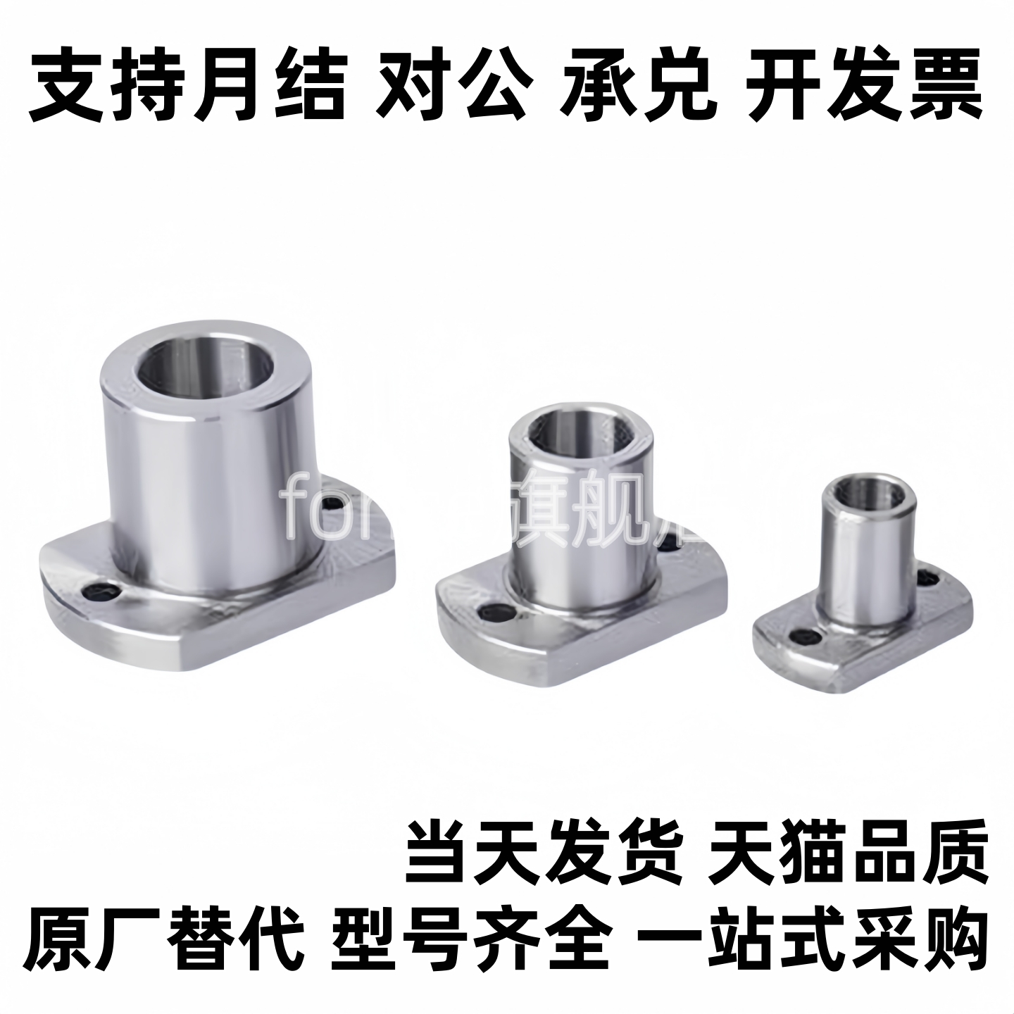 替代 微型滚珠衬套 导向轴用BGHT5 6 8 10 12-20 30 40