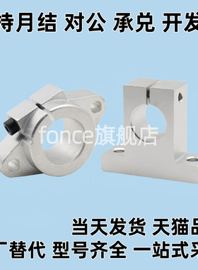 同Y达GFF01-D8 D10 D12 D13 D16 D20 D25 D30 D35 D40 D50 D60T型