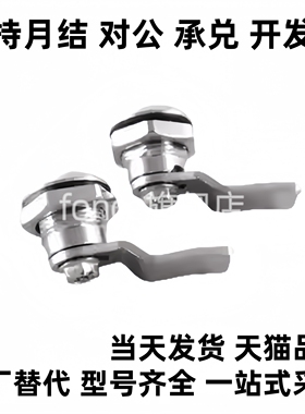 YI 锌合金圆柱锁 三角锁转 XAS02 XAS01 XAS35 XAS38-N/A/B