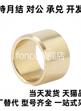 无油衬套 OFG01-d5/d6/d8-L8/L10/L12/L15/L20/L25 内径F7外径m6