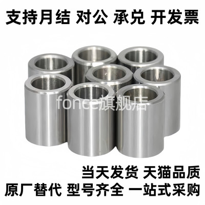 C-JBA20 JBAM3 4 5 JBAUN6 8 12 JBAUP15 JBAU1625 定位销衬套