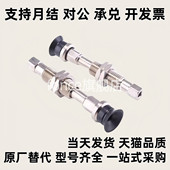 A10吸盘 ZPT10 真空吸盘缓冲滑杆 32CNJ CSJ10