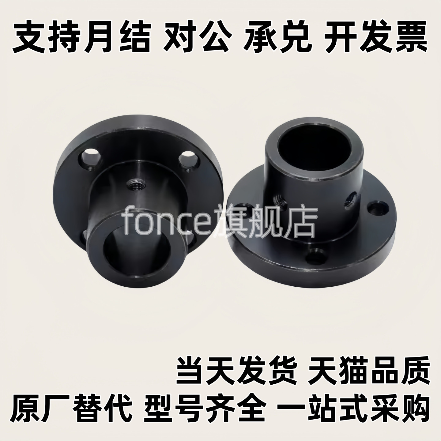 STHRBL STHRL12/16/20/25/30/40/50导向轴支座/加长型/顶丝固定型