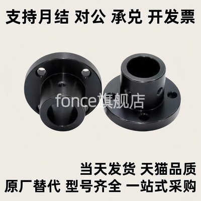 STHRBL STHRL12/16/20/25/30/40/50导向轴支座/加长型/顶丝固定型