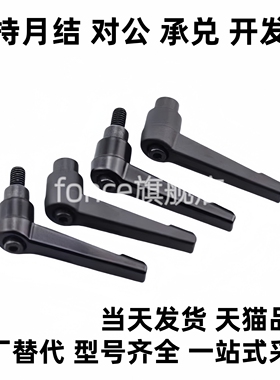 替固定把手C-CLDM4/5/6/8/10/12-10/15/20/30/40/50-B/M/S