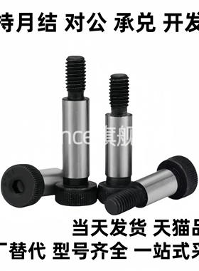 TBH01-D6-L16/L20/L25/L30/L35/L40/L50等高D4螺丝11/D5.5/D5/D8