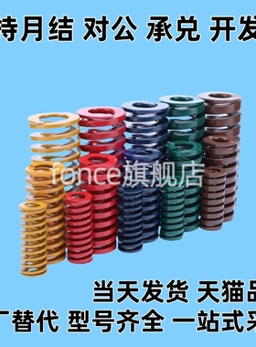 SWY11 12.5 16.5 20.5 24.5 30 37 42 /20 30 80 90 300矩形弹簧