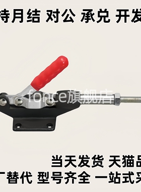 WDC10夹-A/快AI/ASS/B/D/DI/E/EL/1H/JWDC10101-A速VQP钳具肘夹