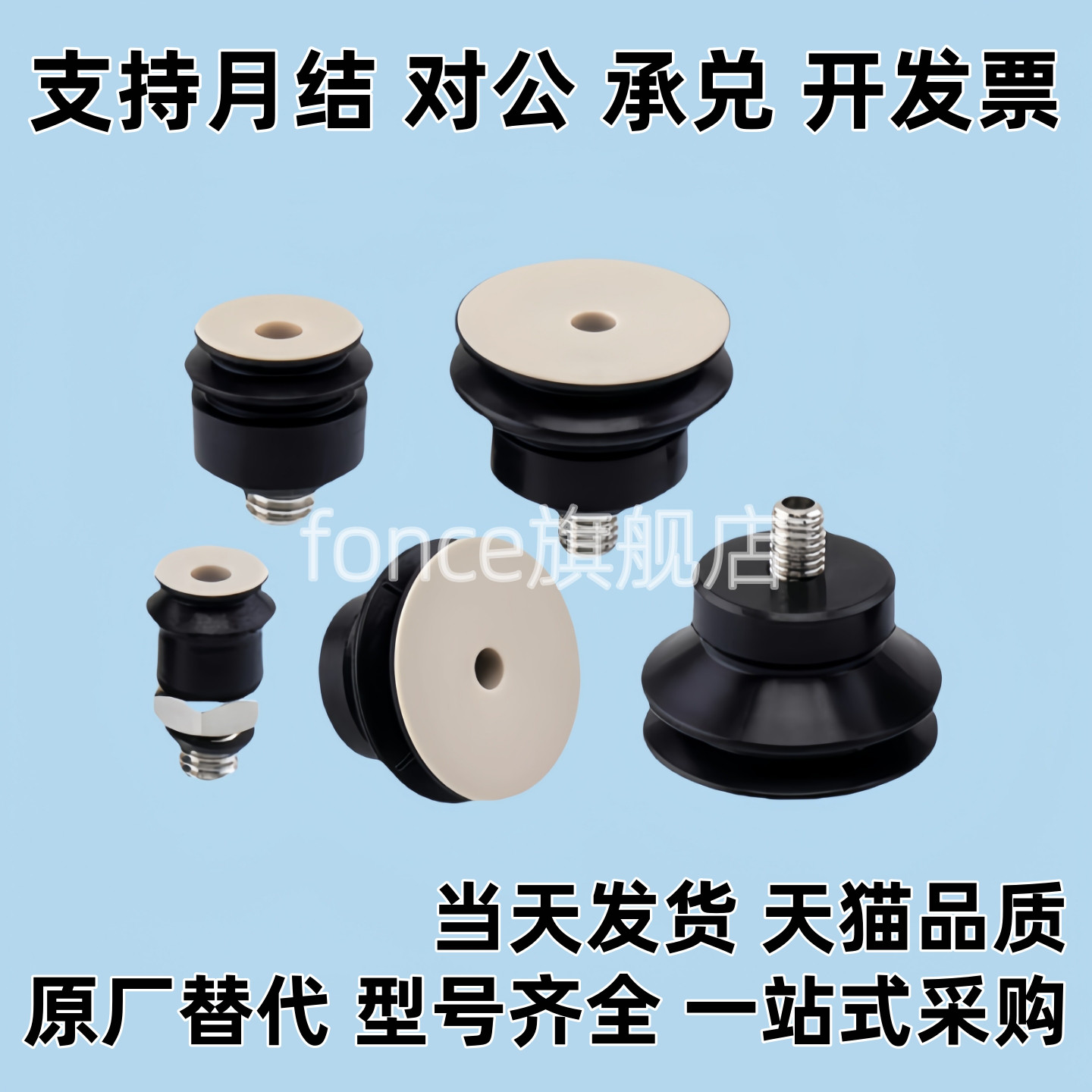 ZP2-16/20/25/32UCL无痕真空吸盘ZP2-13UCL工业气动吸嘴ZP2-10UCL