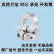 开口型光轴固定环轴承限位环挡圈定位铝抱紧夹紧锁紧止推SCSAW型