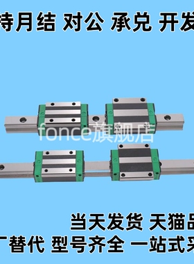 直线导轨IAS01/03/IAS05/06-H24/H28/H33/H42/H48-L400/L500/L600