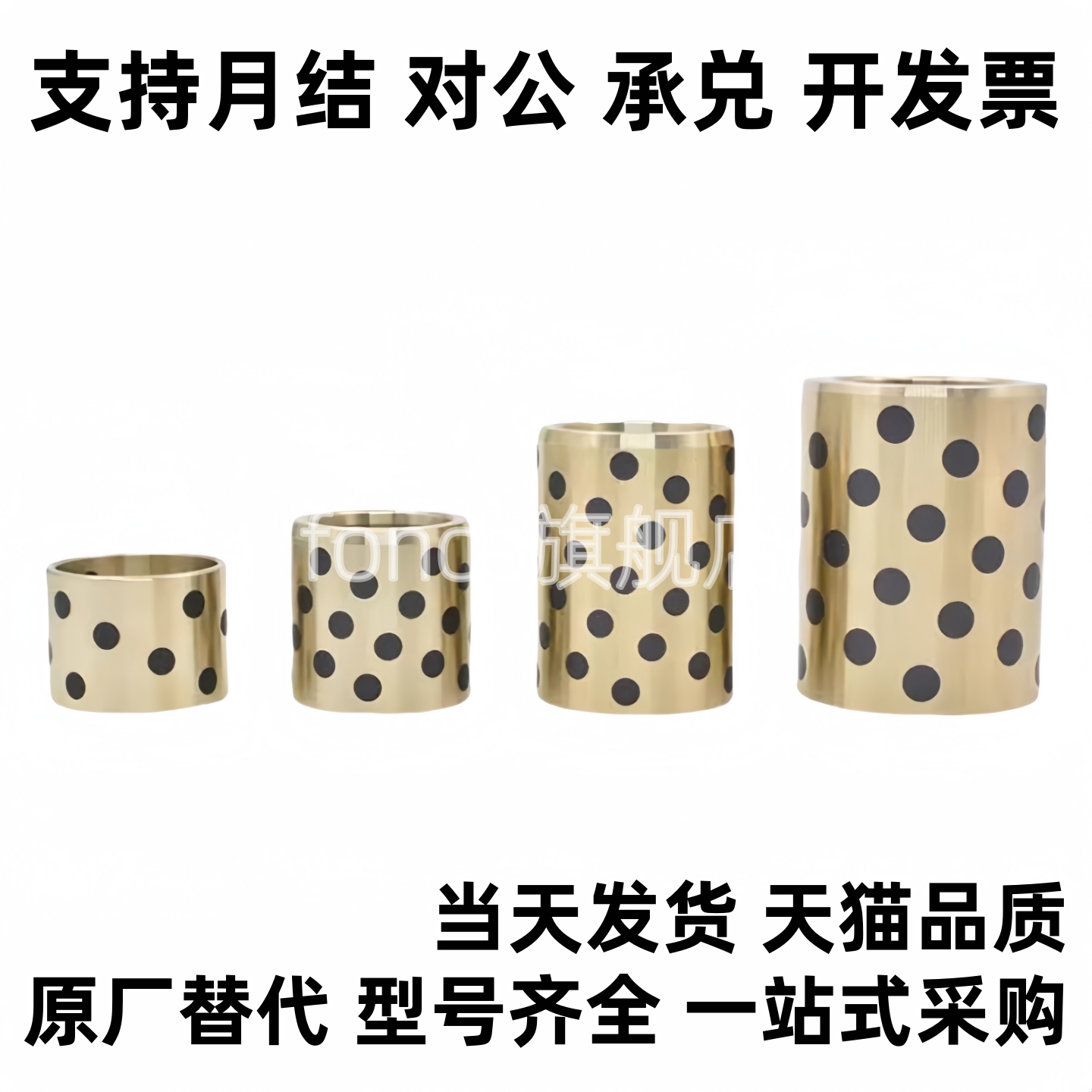 无油衬套MPBR5/6/8/10/12/15/16/20/25/30-8/10/12/15/16/20/25