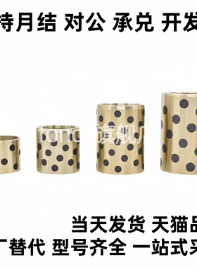 无油衬套MPBR5/6/8/10/12/15/16/20/25/30-8/10/12/15/16/20/25