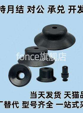 真空吸盘J-WEP06/J-WEP07-d2 d3 d4 d6 d8 d10 d15 d20 d25