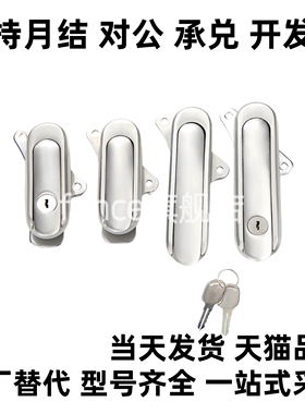 331A平面锁2401-AB/-2402-B/BXSJ-2403-A/332/333门锁452/451/453