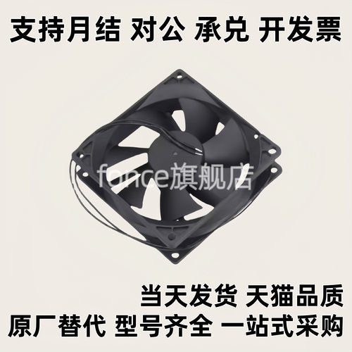 ZHJ02 -4010/ZHJ02-6010/60/80/92/120B/172/60B12/80DC 轴流风扇