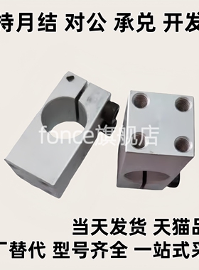 支柱固定夹 传感器 替代WQM/KQM/MQM8 10 12 15 16 20 25 30